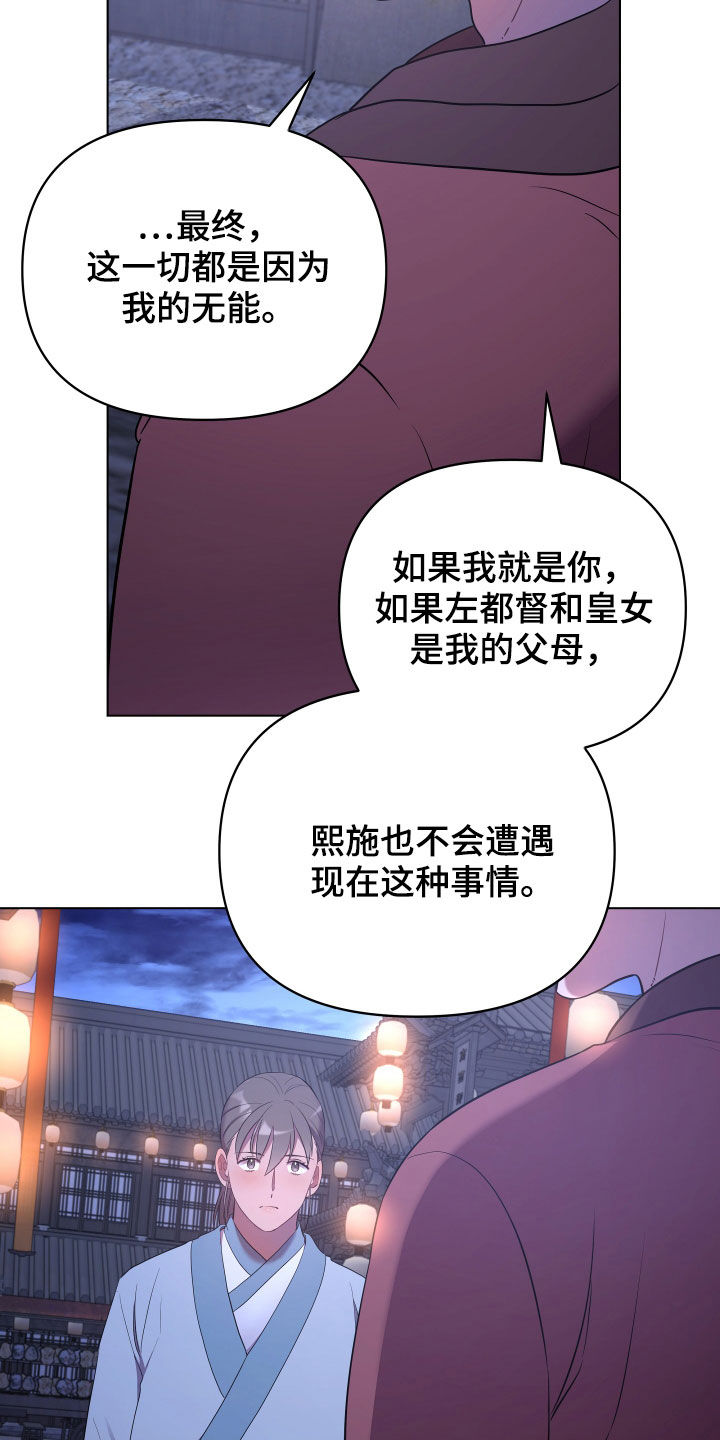 第70章：心火3