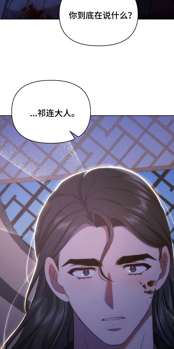 第93章：已疯3
