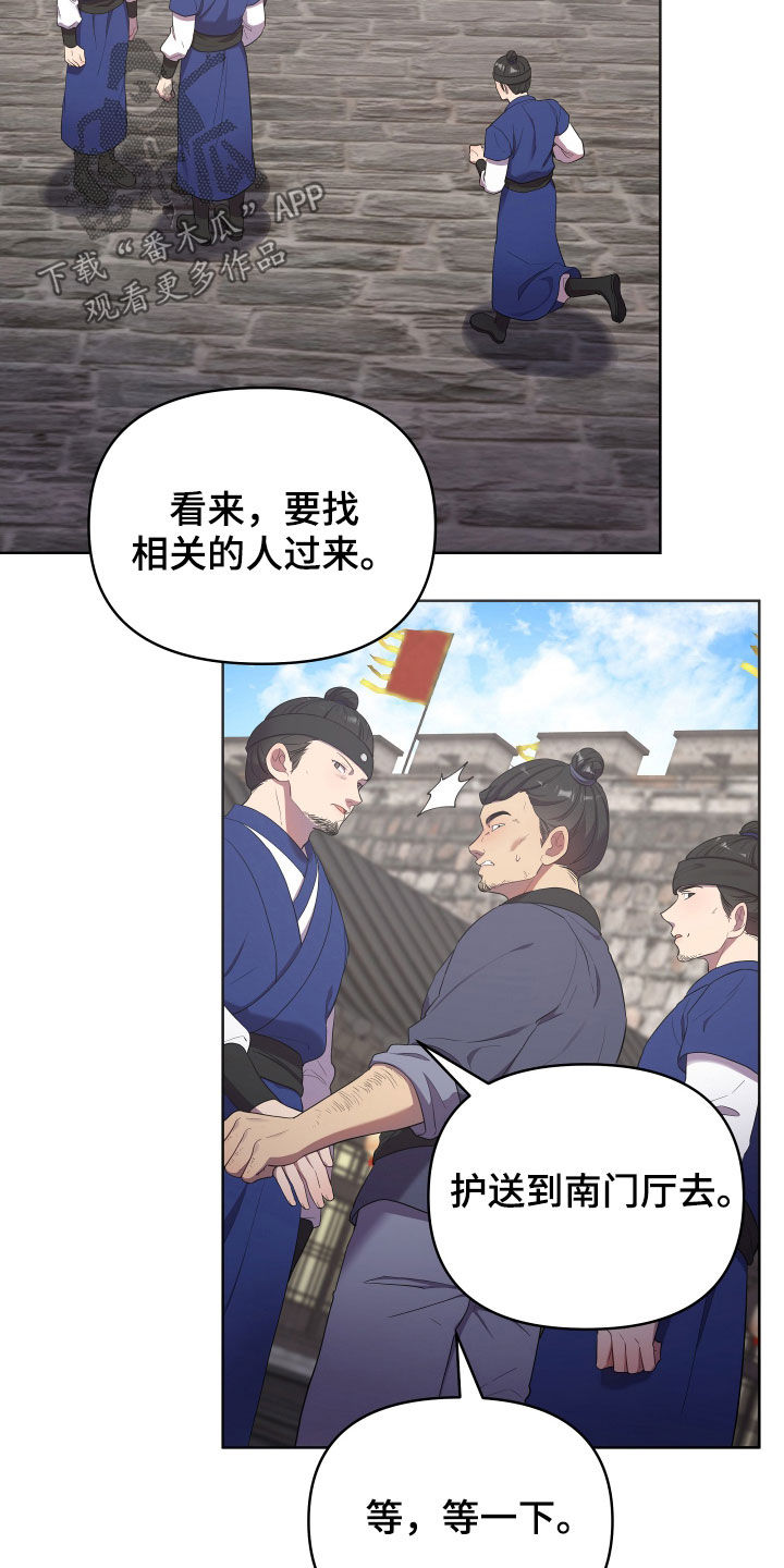 第54章：一种幸福2