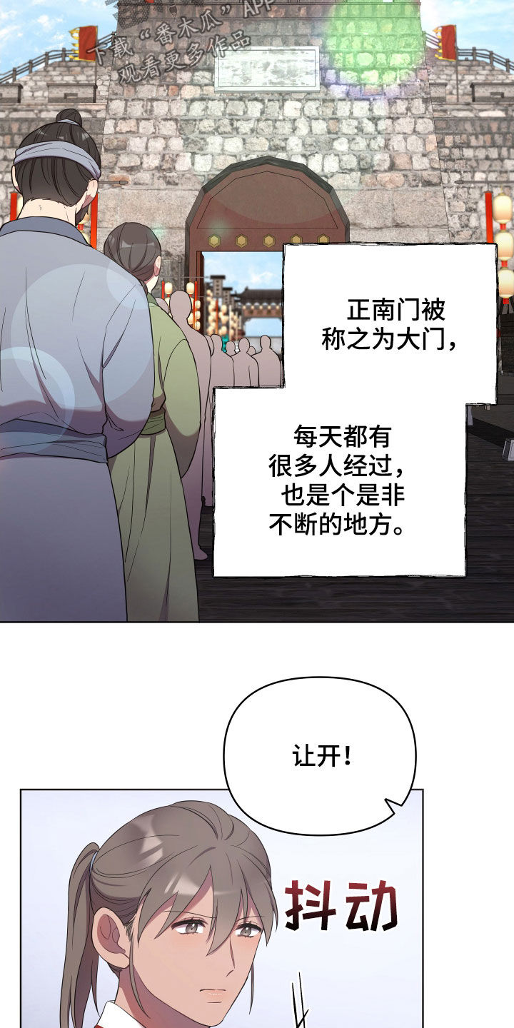 第53章：爱憎2
