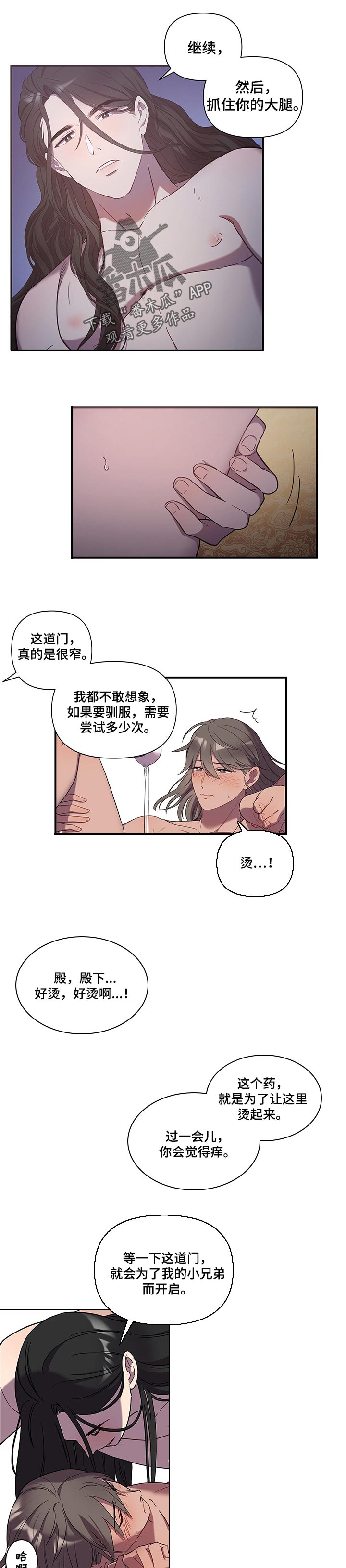 第20章：赎罪0