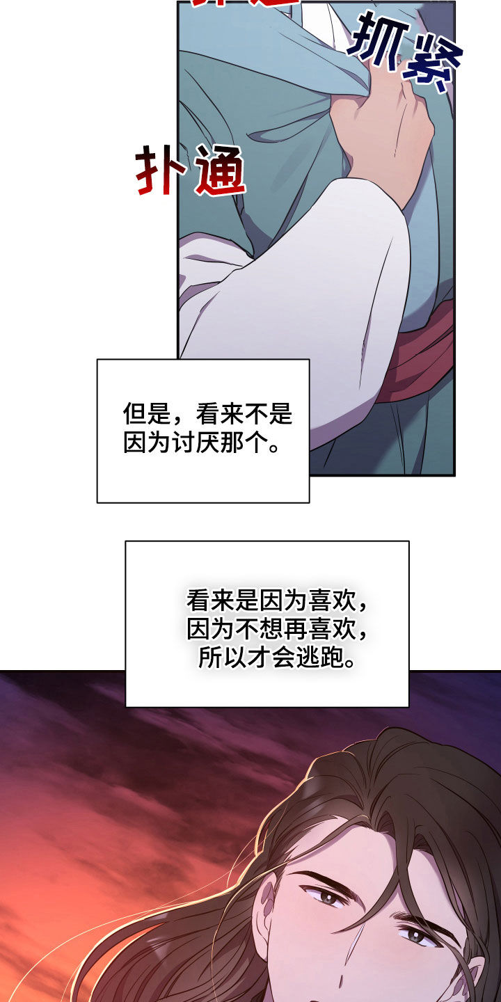 第33章：内心0