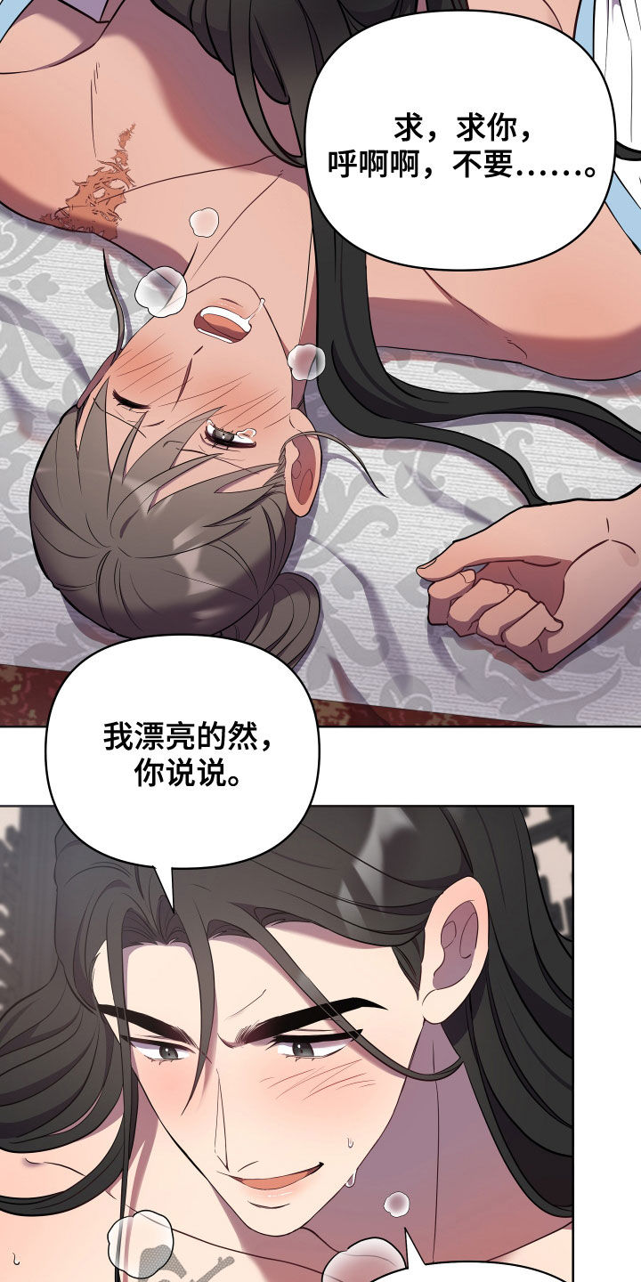 第67章：情人1