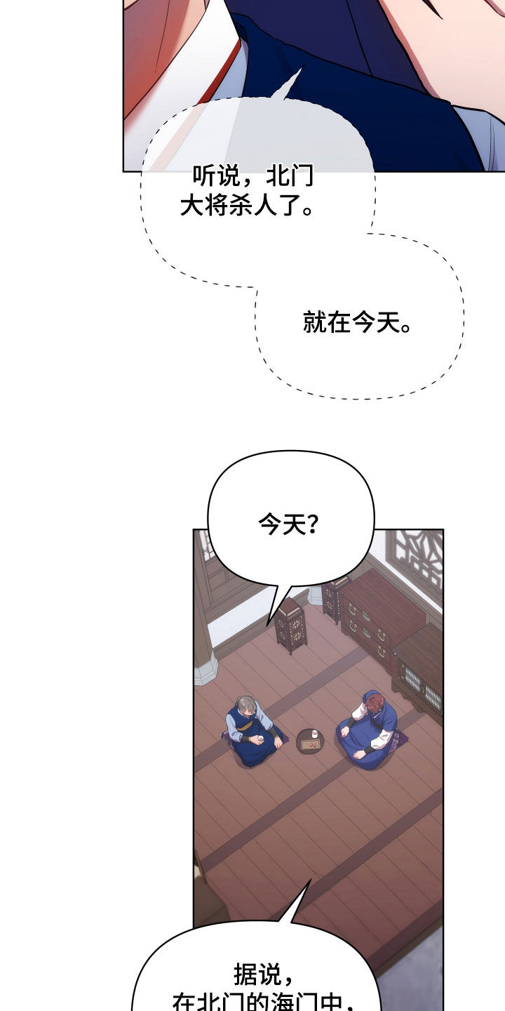 第100章：天道祭2