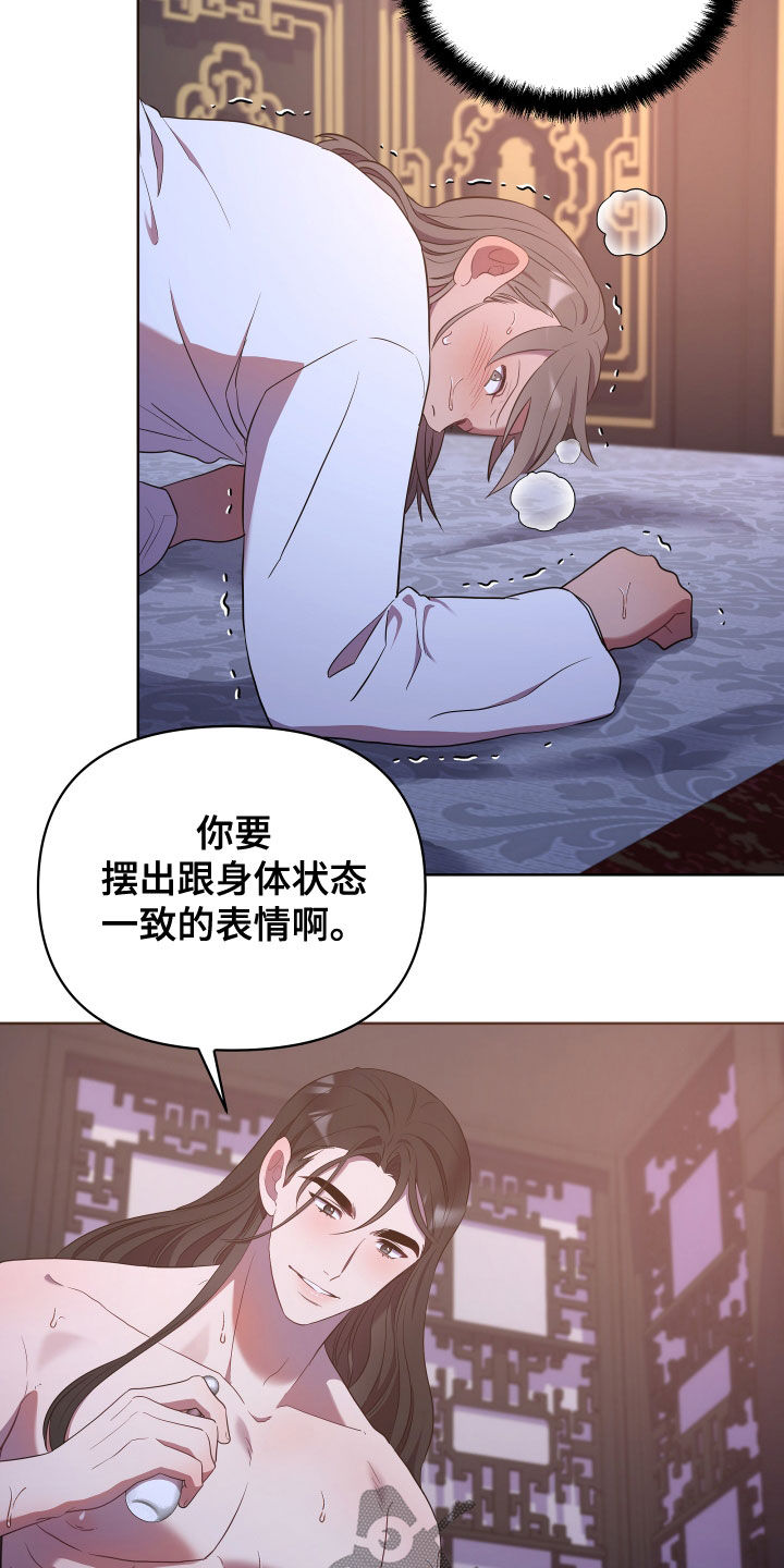 第77章：害怕2