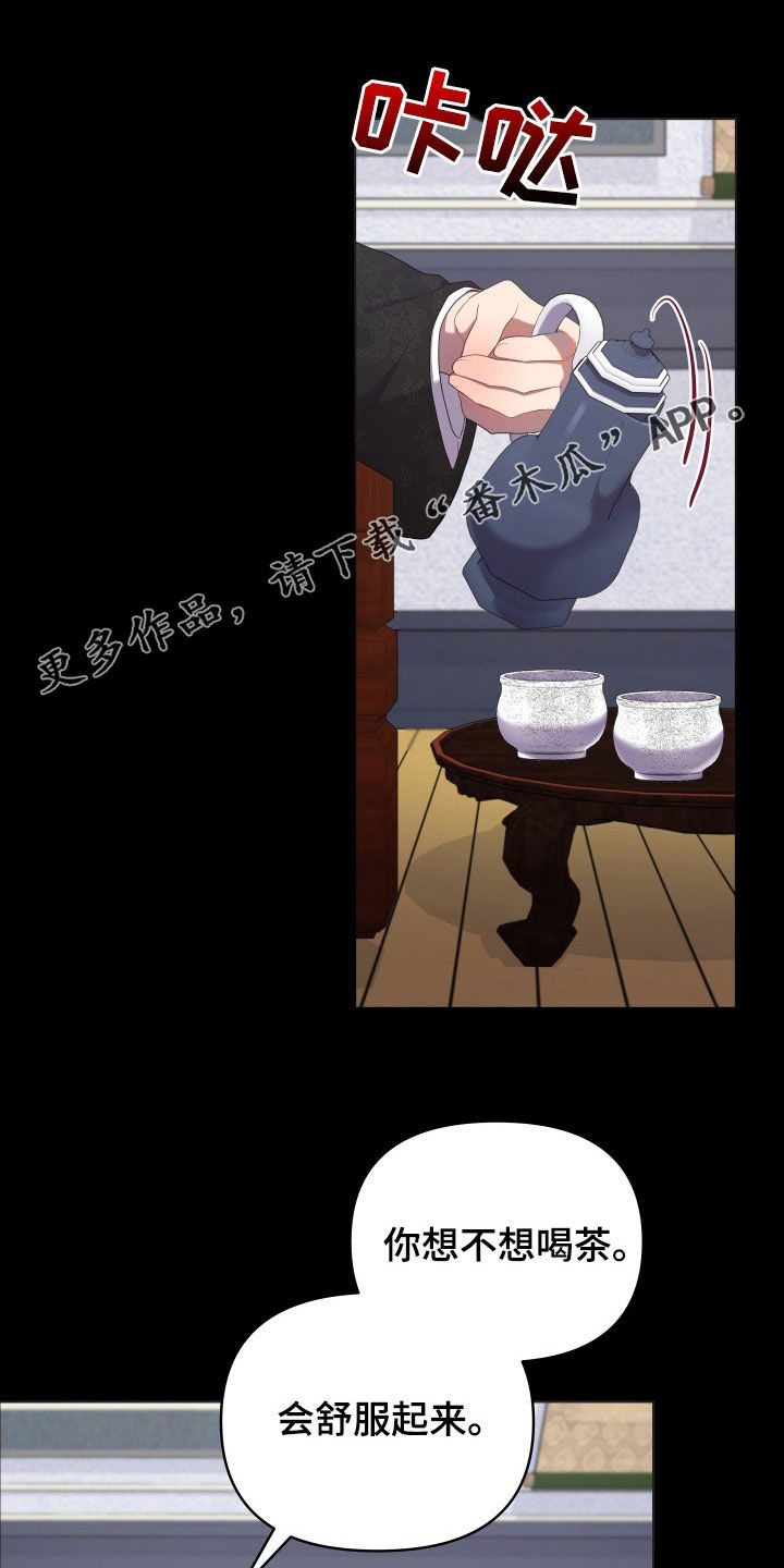 第83章：金盏草0