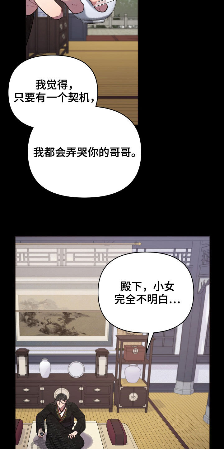 第61章：不可能0
