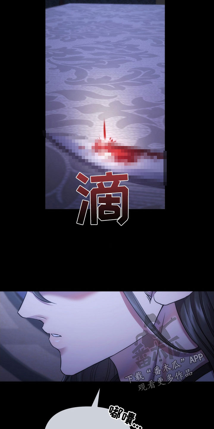 第103章：有那么让你害怕吗3