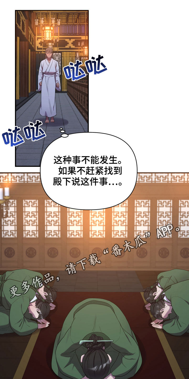 第38章：谁让你这么难受0