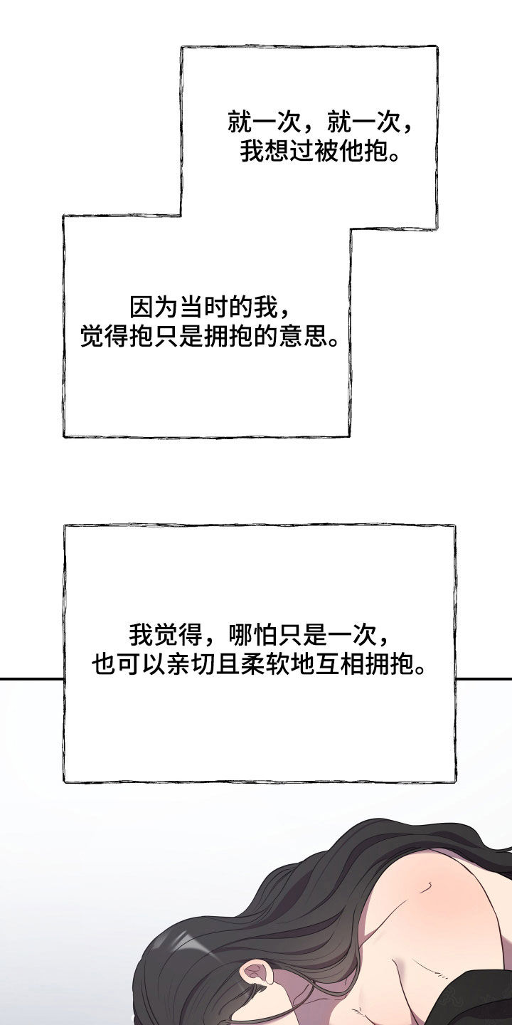 第42章：印记0