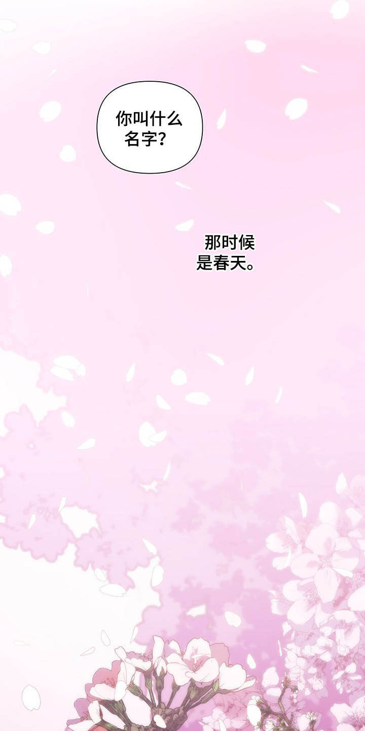第28章：离开4