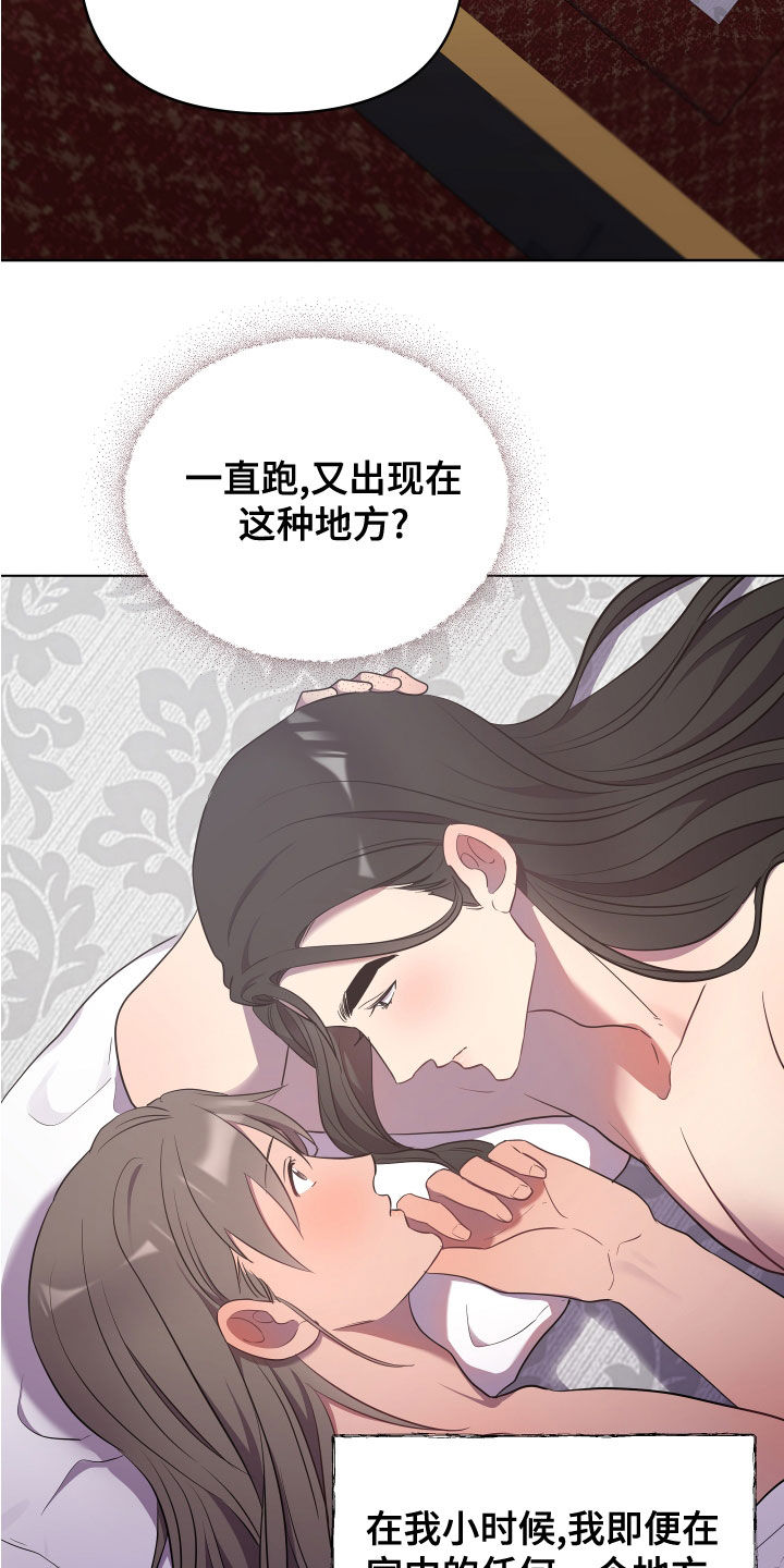 第79章：没有回答4