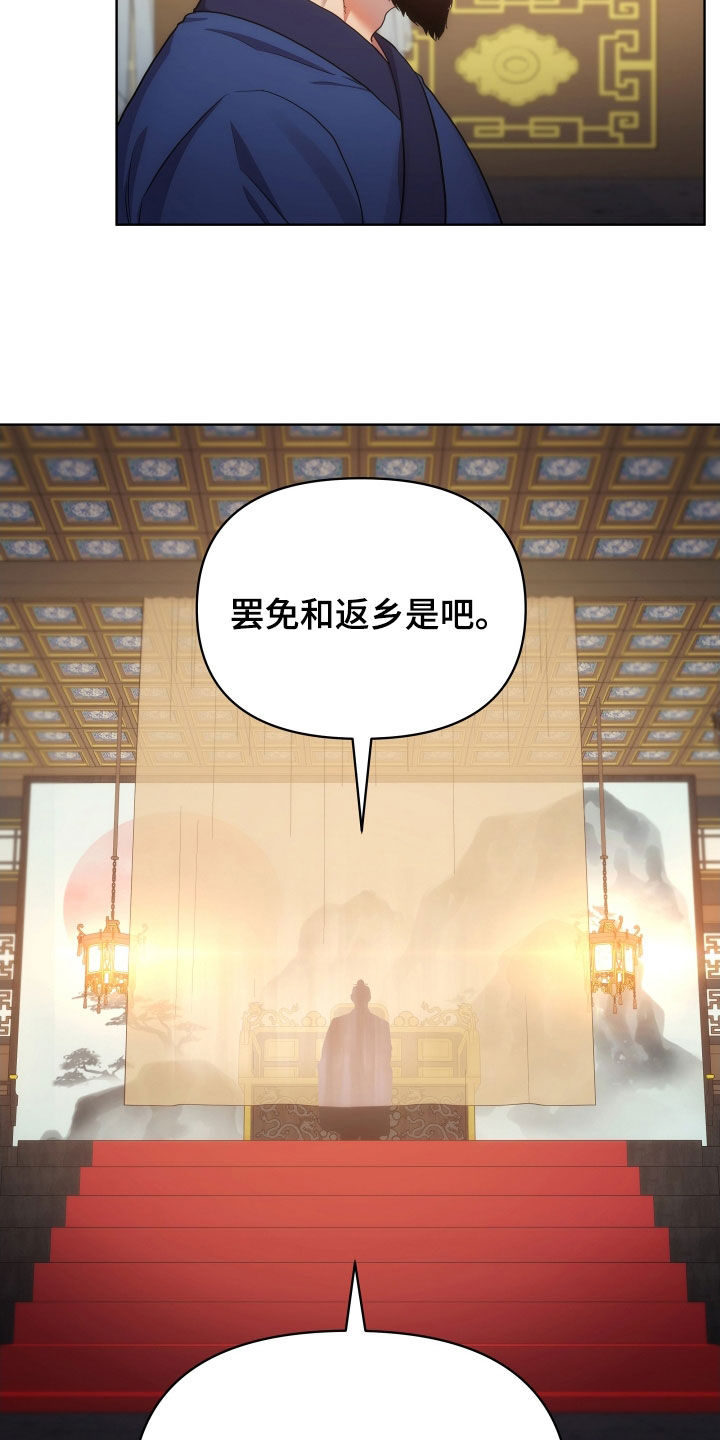 第102章：定罪4