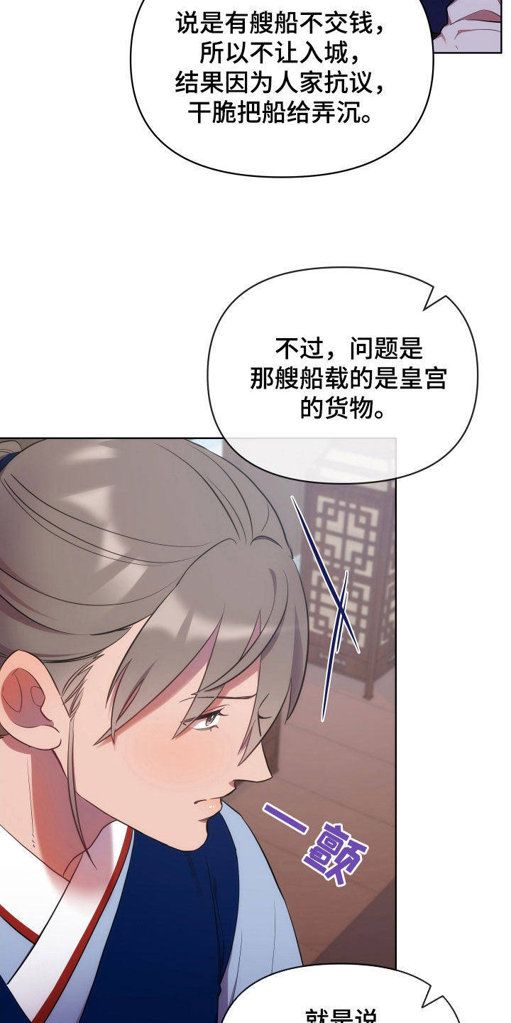 第100章：天道祭4