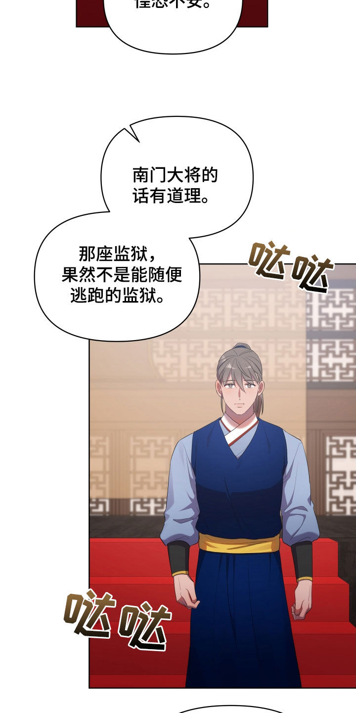 第97章：太平2