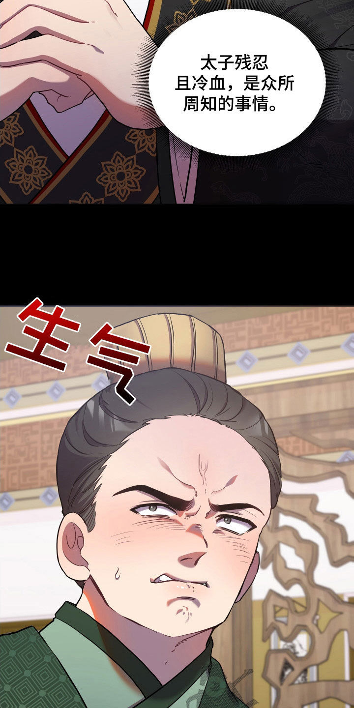 第80章：天衣无缝0