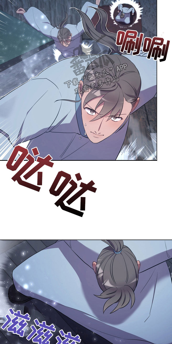 第71章：救人3