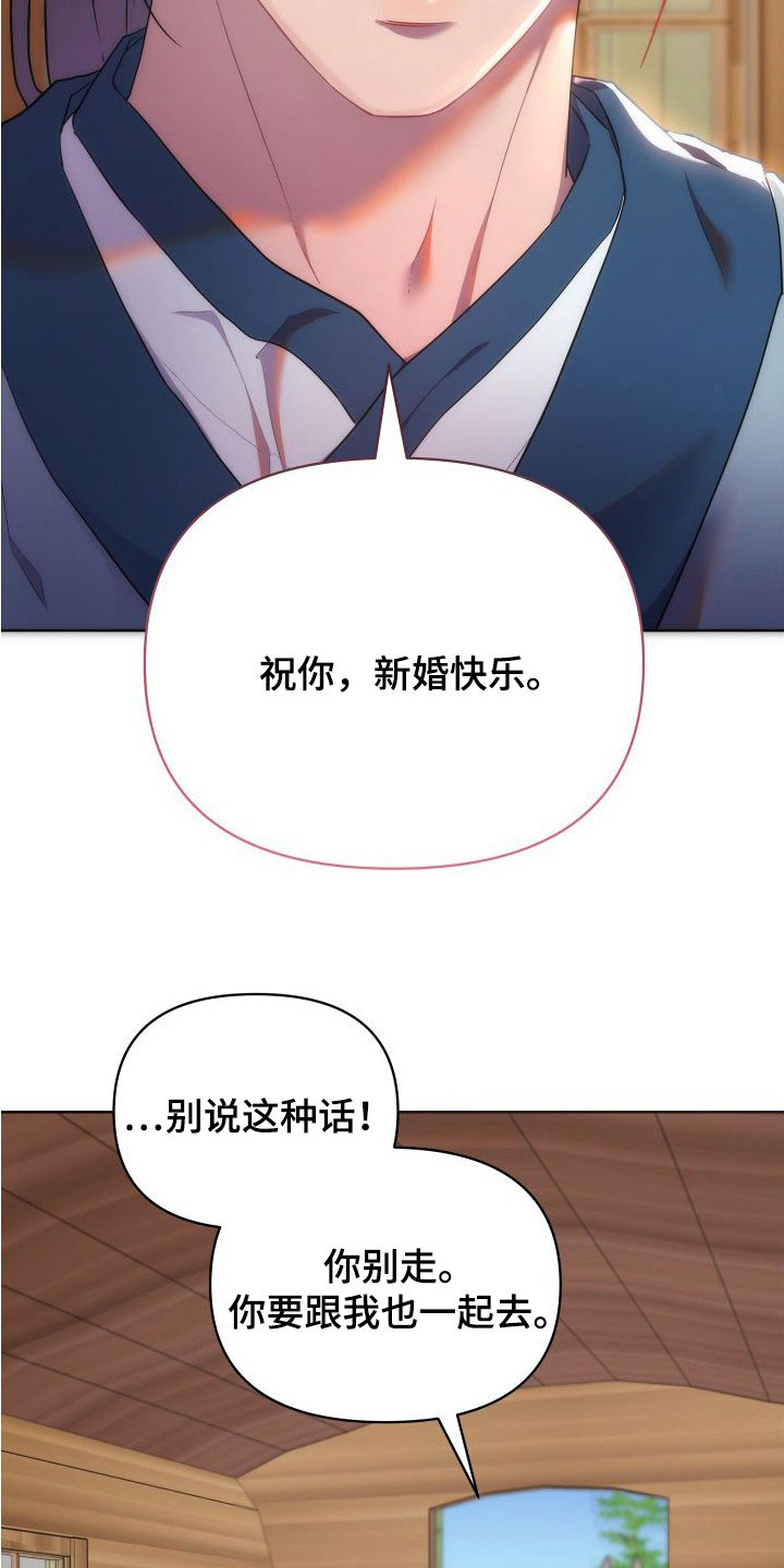 第88章：逃离1