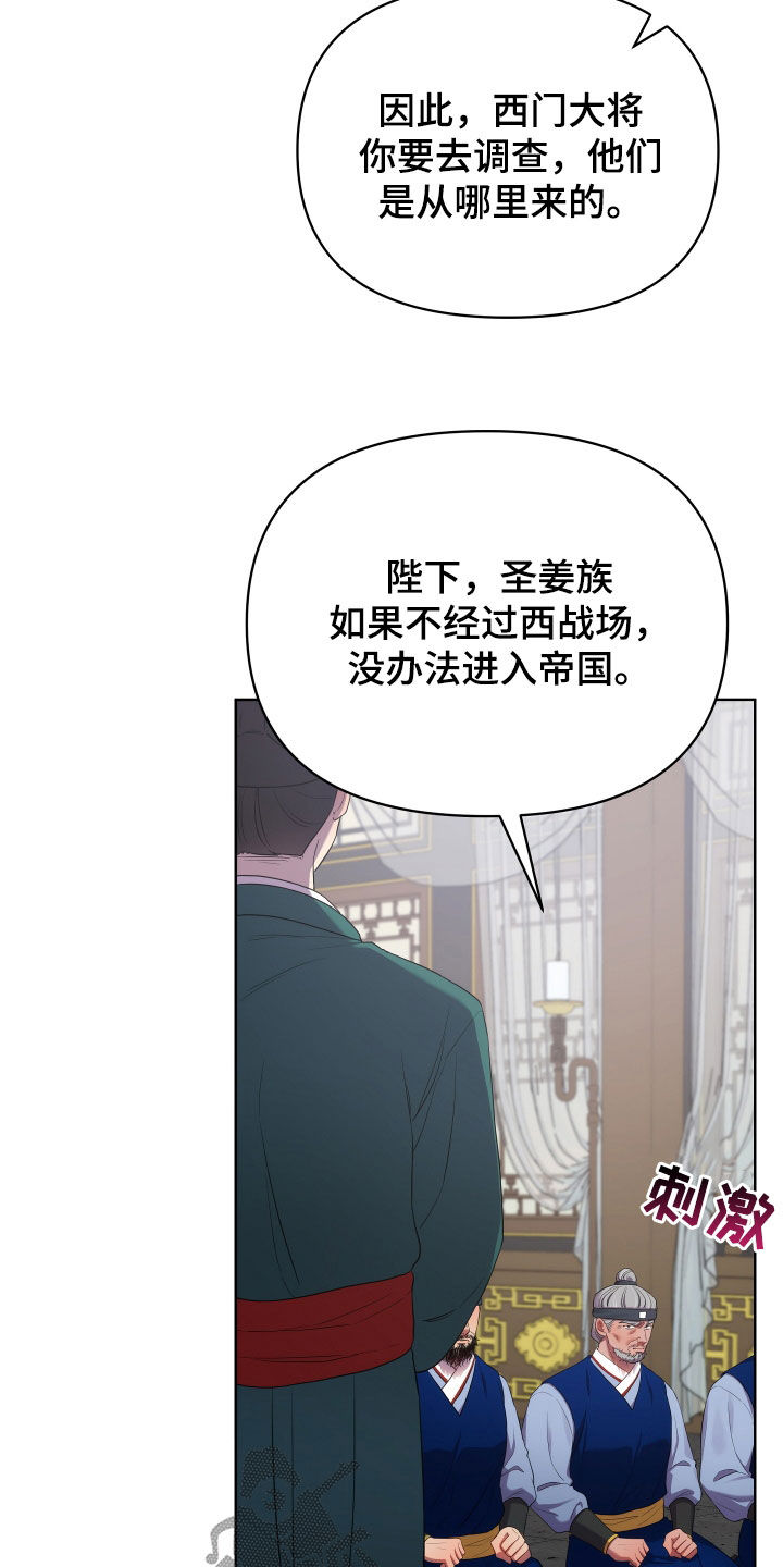 第97章：太平3
