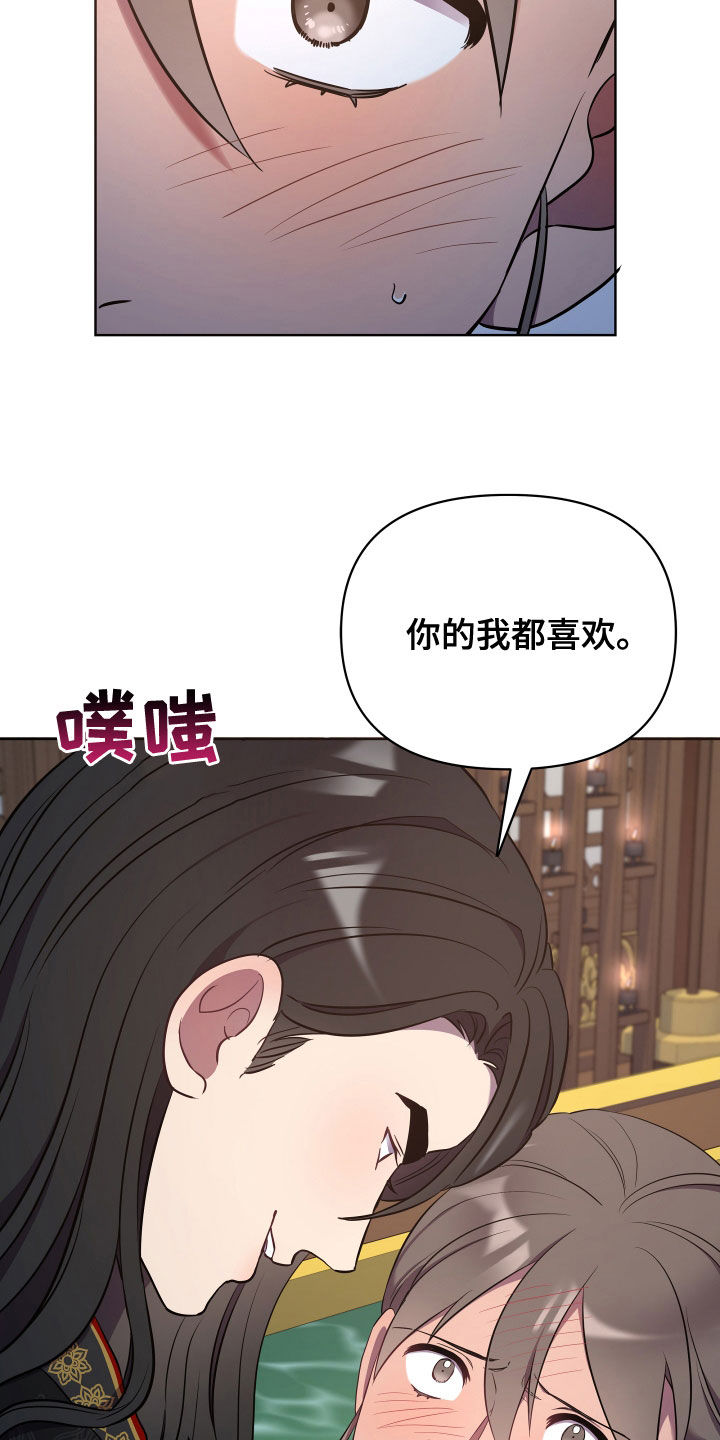 第76章：替代品0