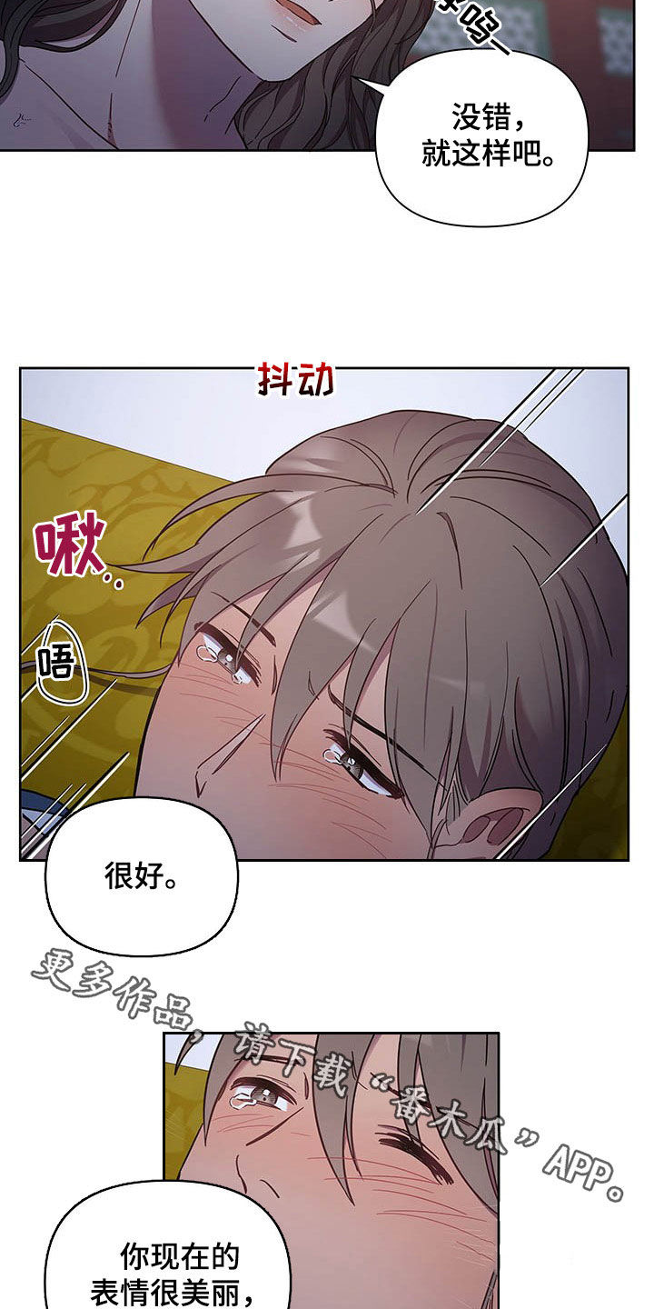 第25章：枕边风3