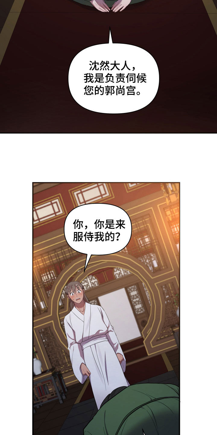 第38章：谁让你这么难受1