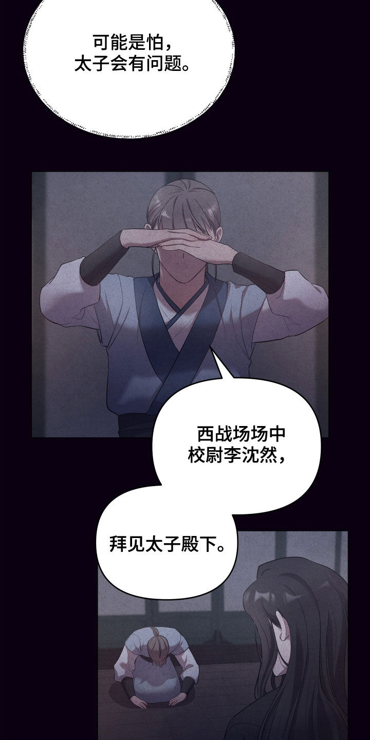 第61章：不可能1