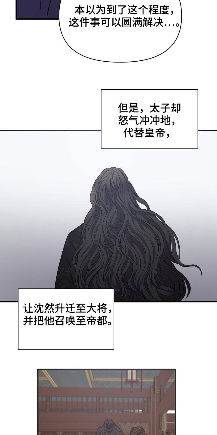 第31章：回家4