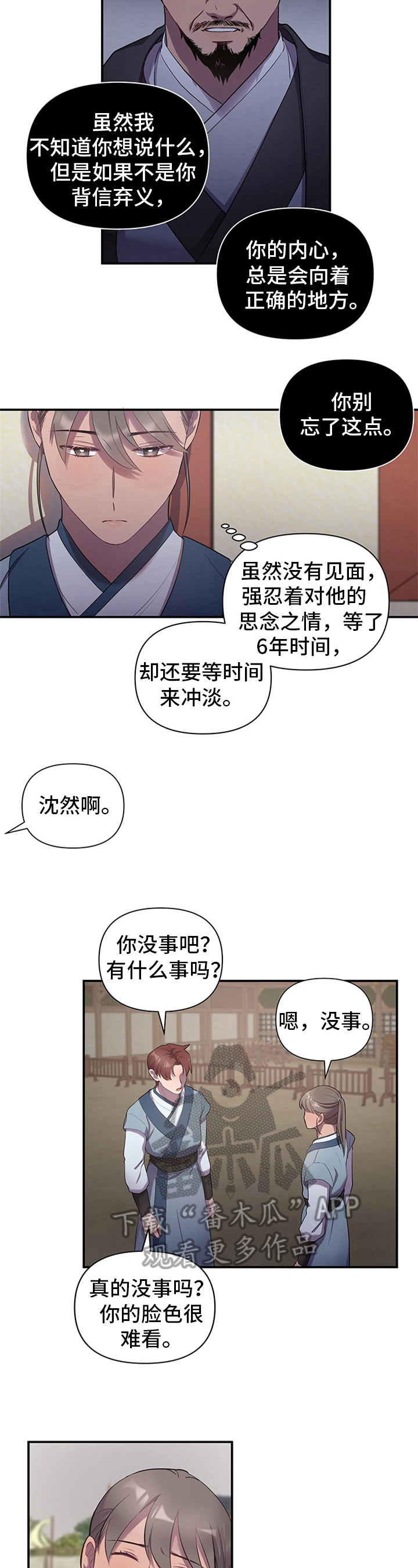第15章：命令1