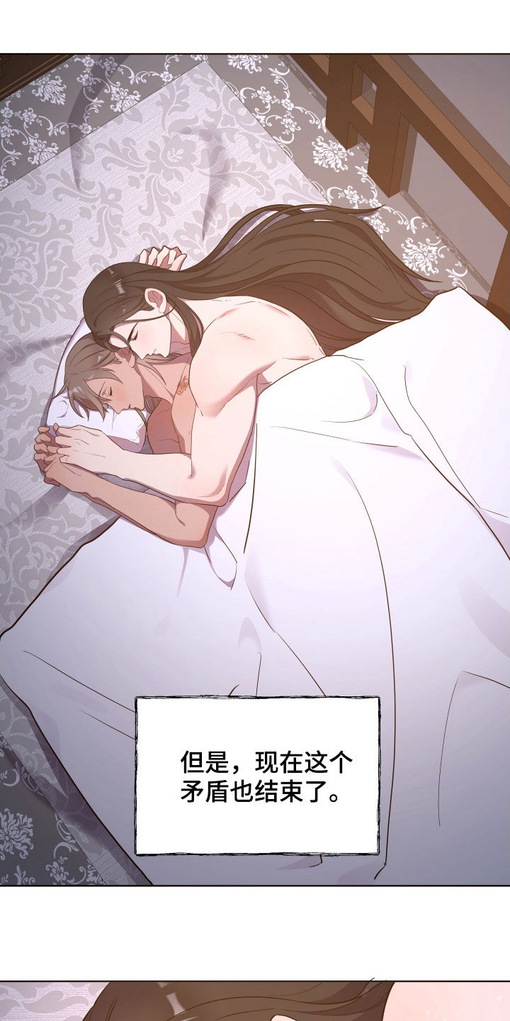 第52章：选择了我3