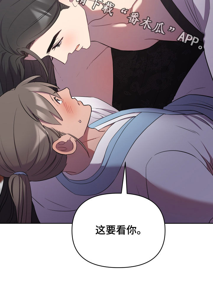 第63章：是否原谅4