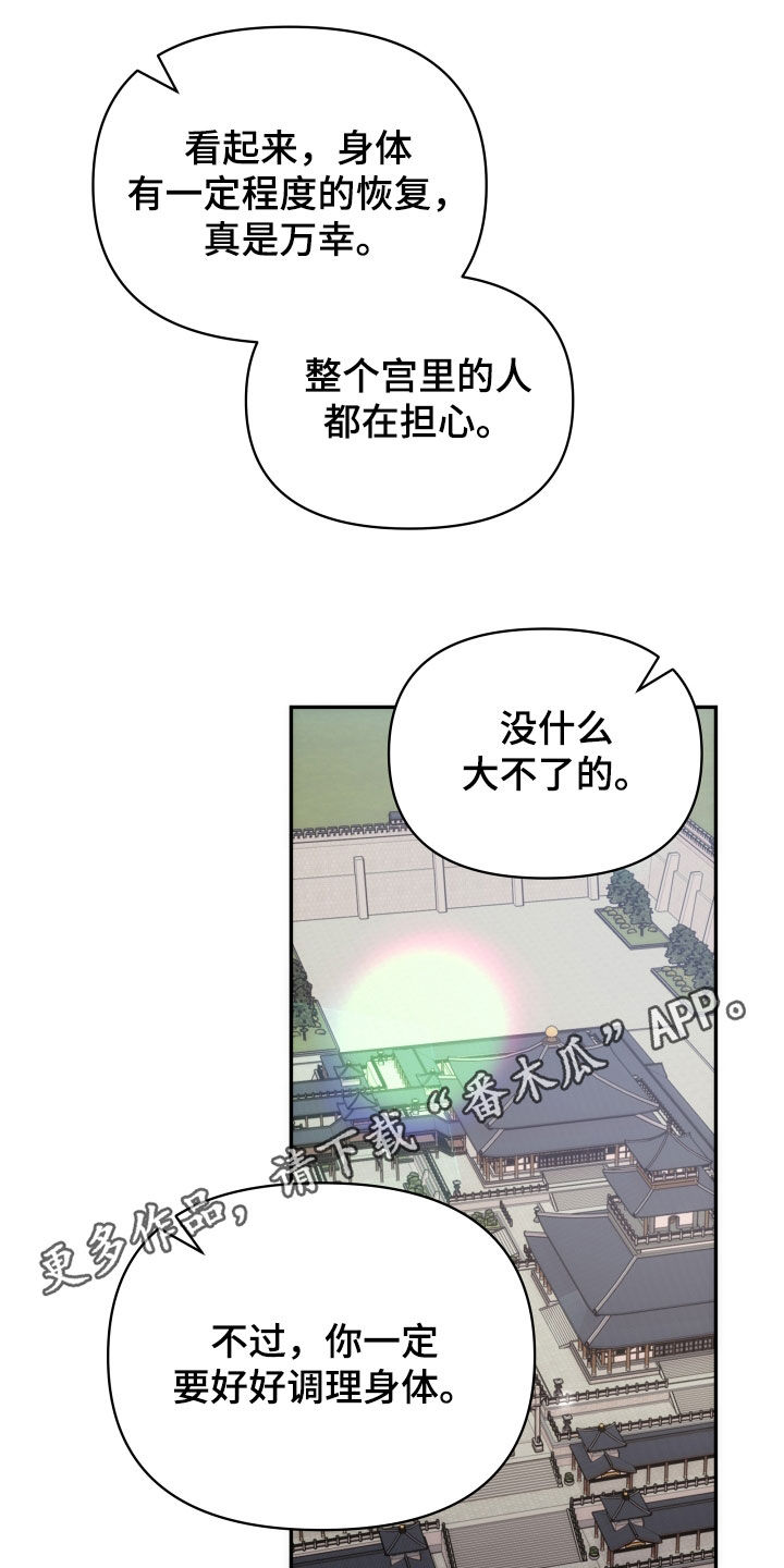 第96章：朝会0