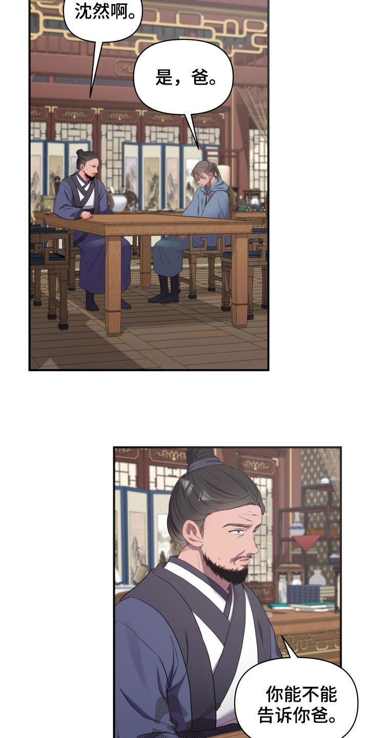 第31章：回家0