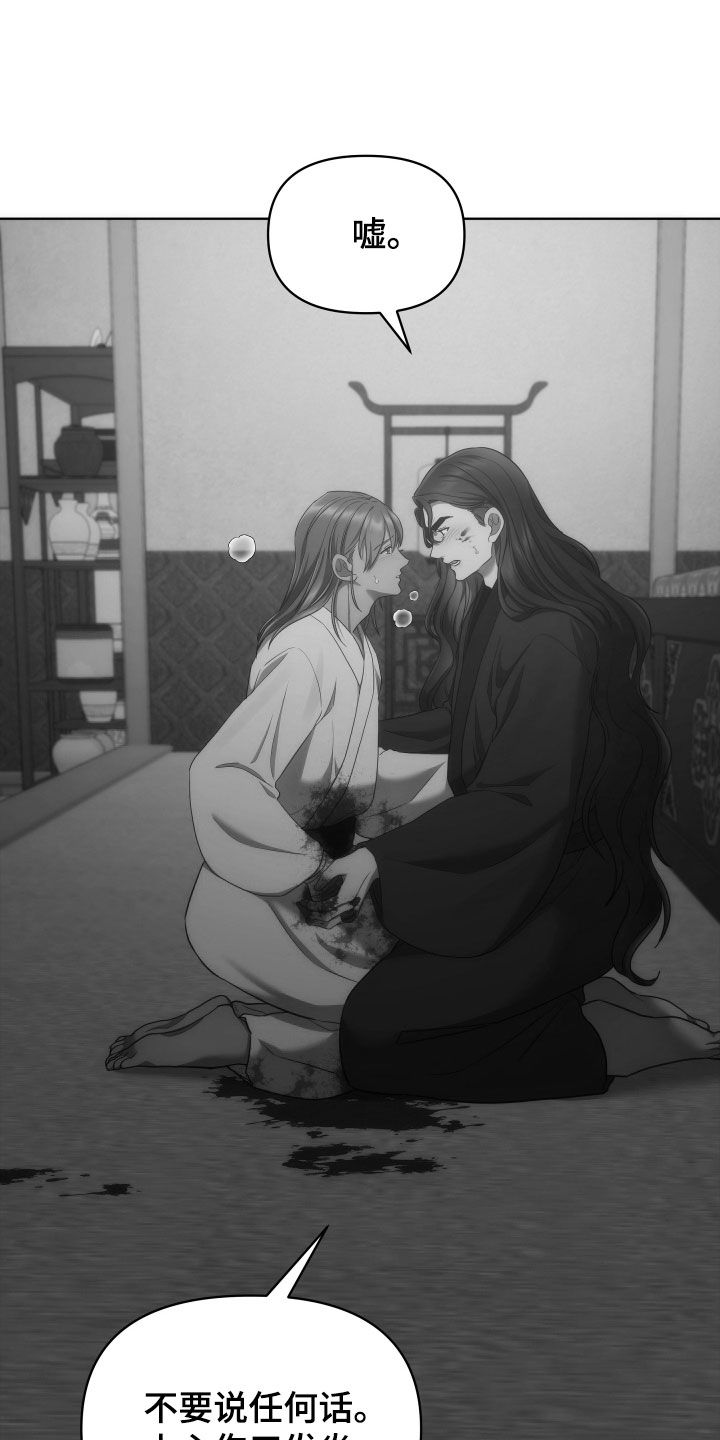 第93章：已疯0