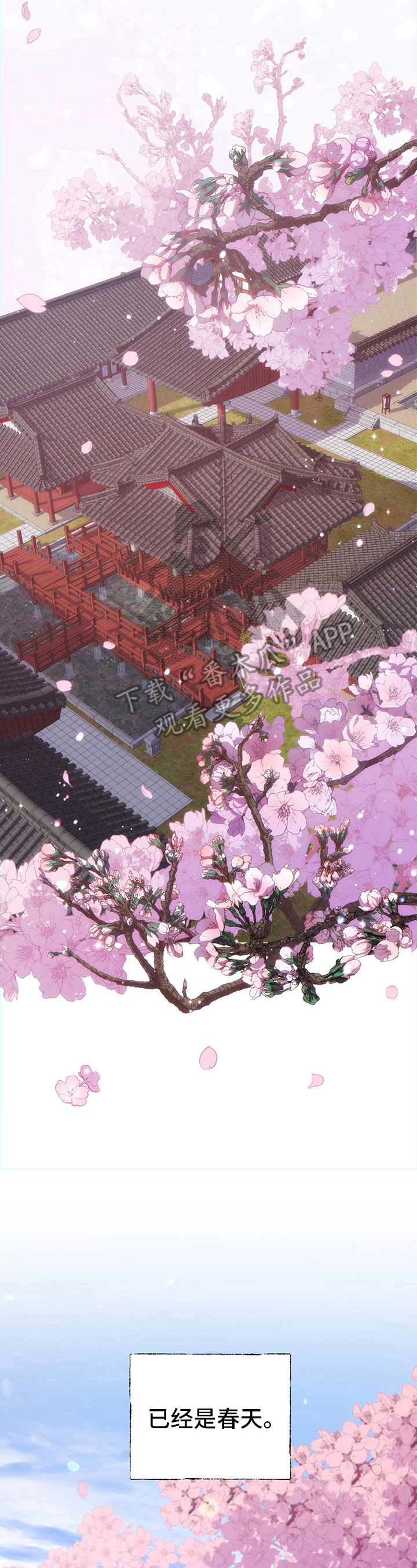 第4章：再见面1