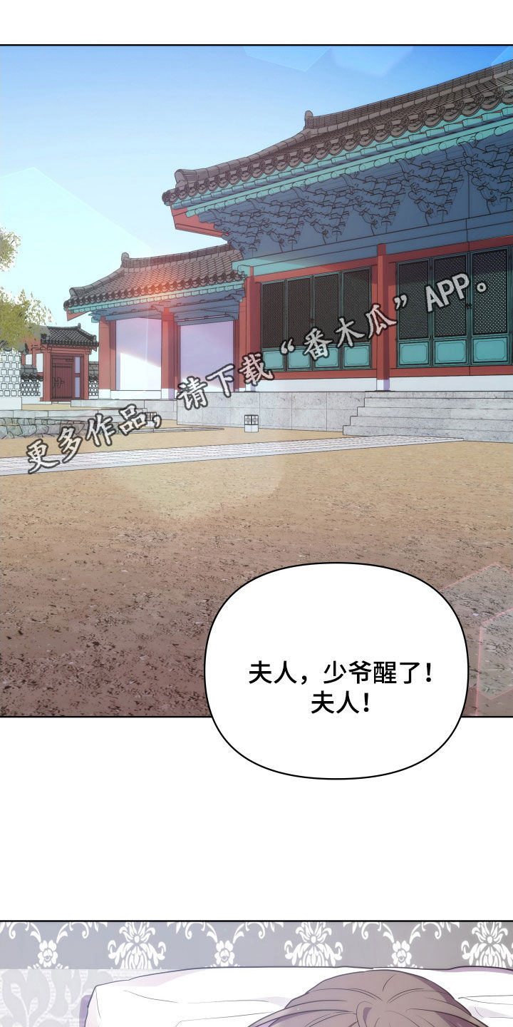 第94章：不想成婚0