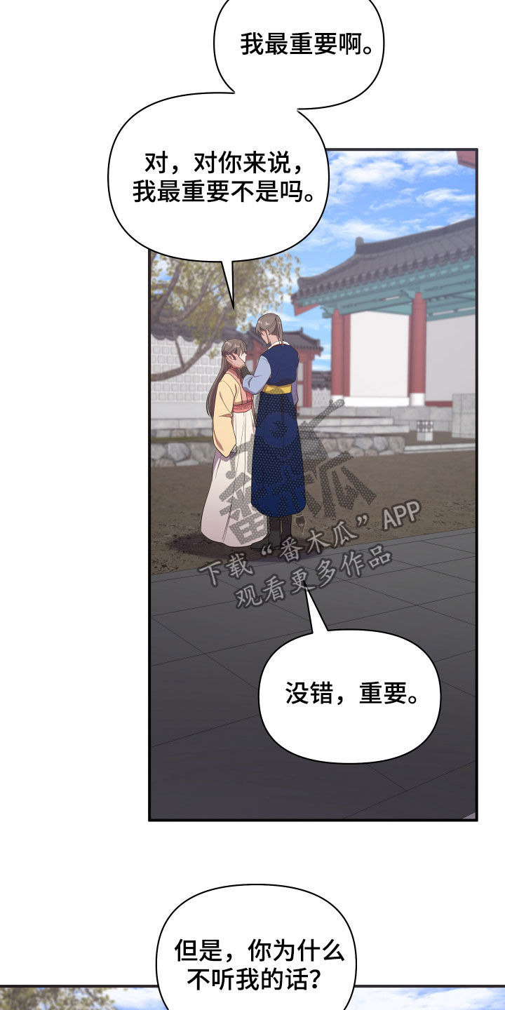 第40章：不得不说3