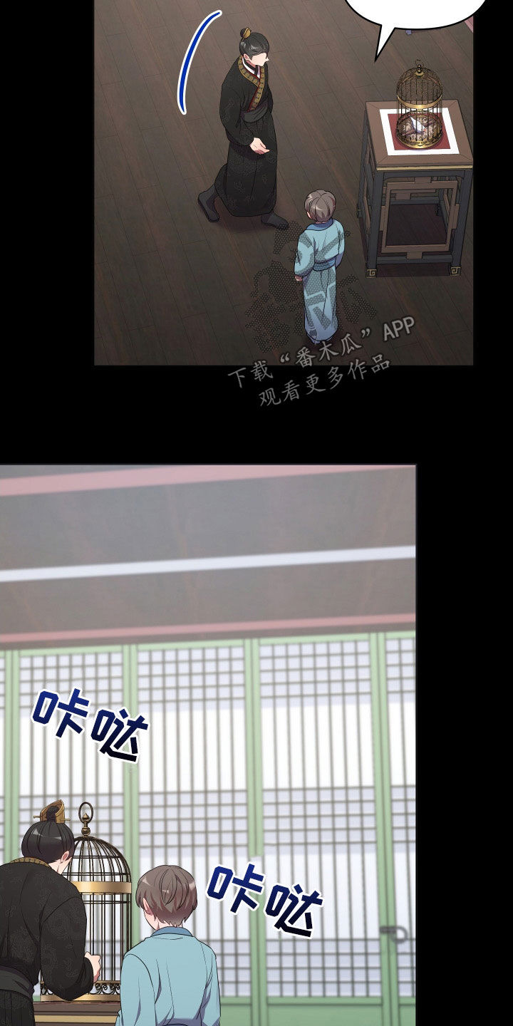 第81章：唯一的儿子4