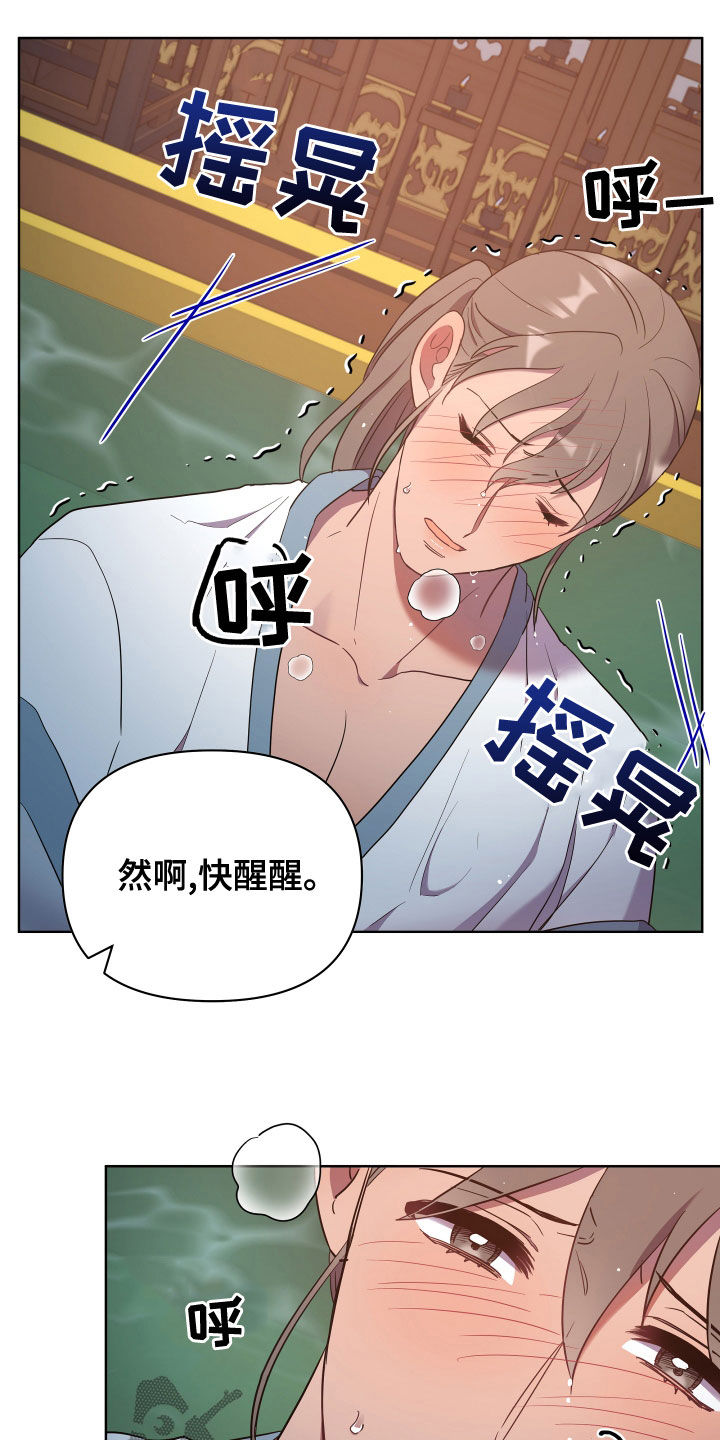 第77章：害怕1