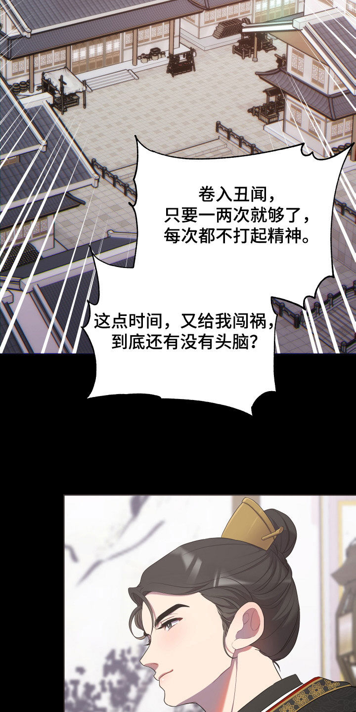 第80章：天衣无缝1