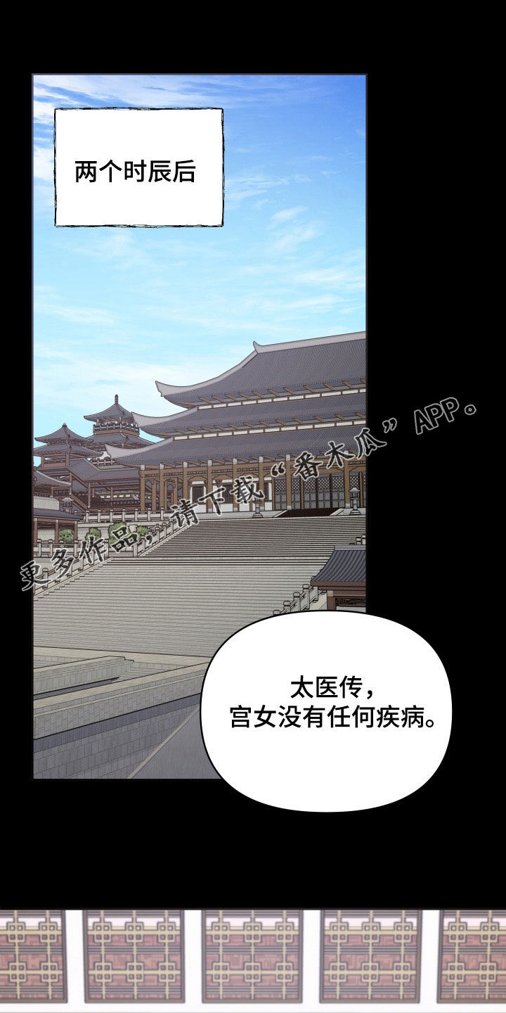 第81章：唯一的儿子0