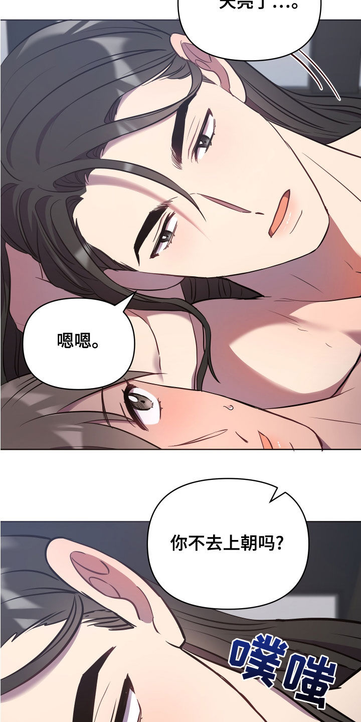 第79章：没有回答2