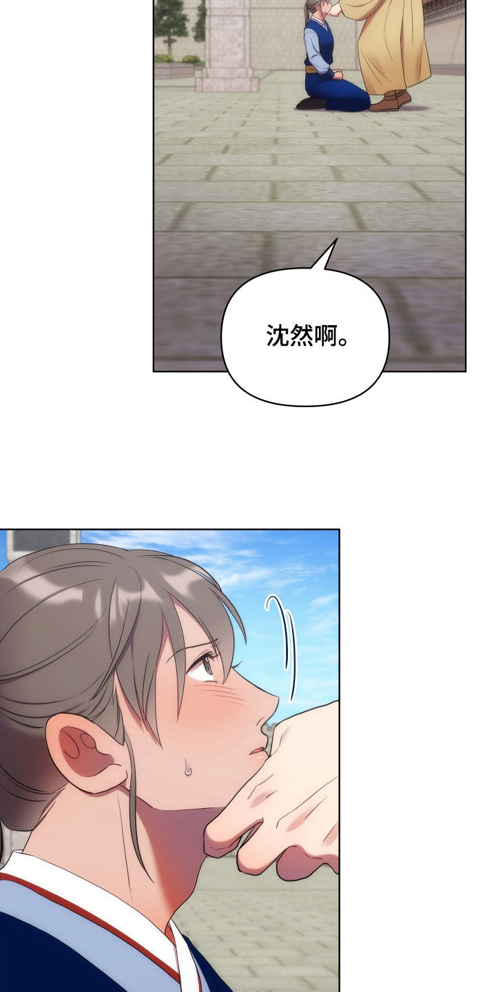 第101章：检查伤口3