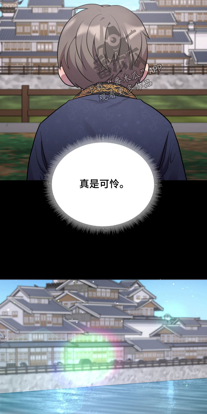 第84章：吓唬0