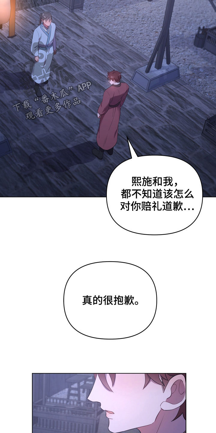 第70章：心火2