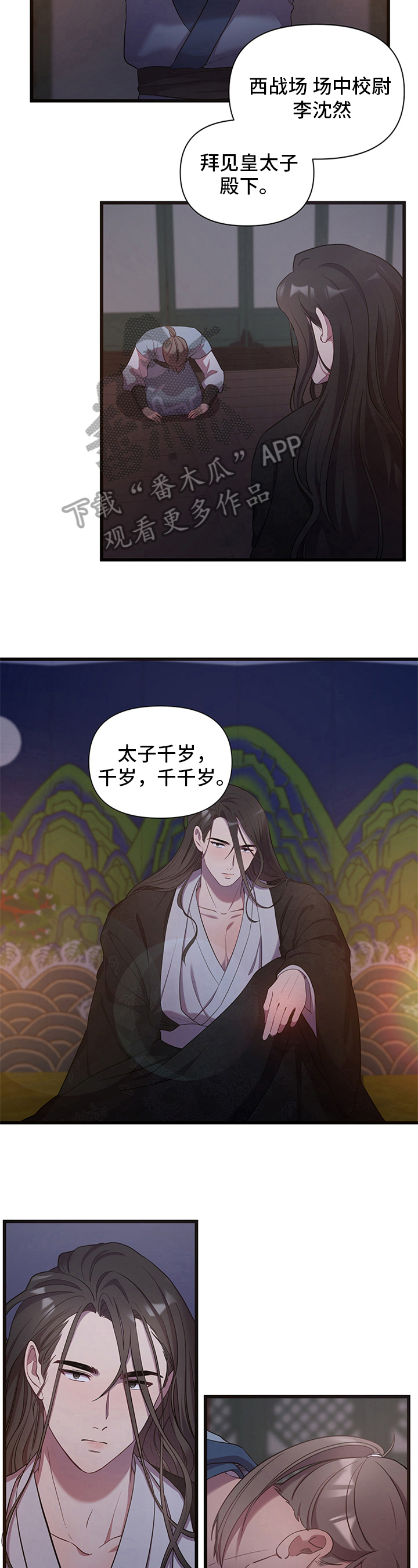 第10章：赔罪1
