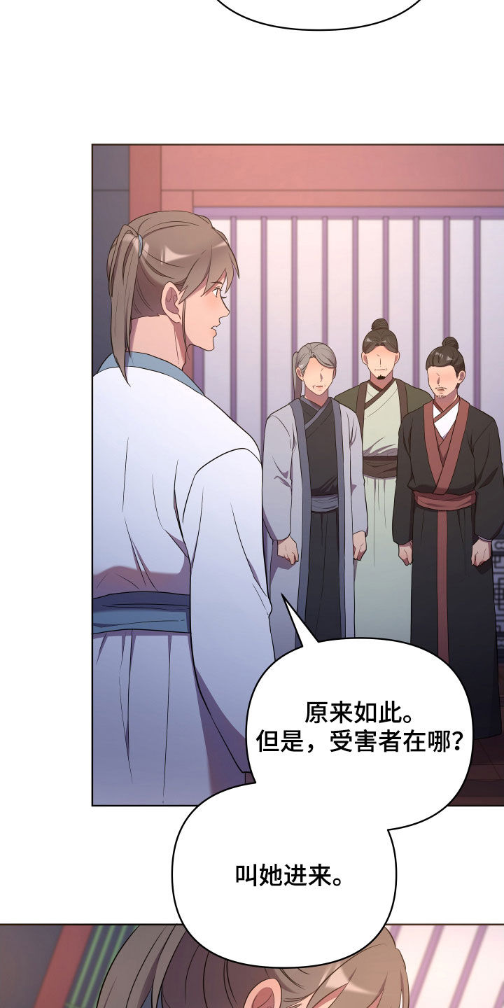 第72章：处理4