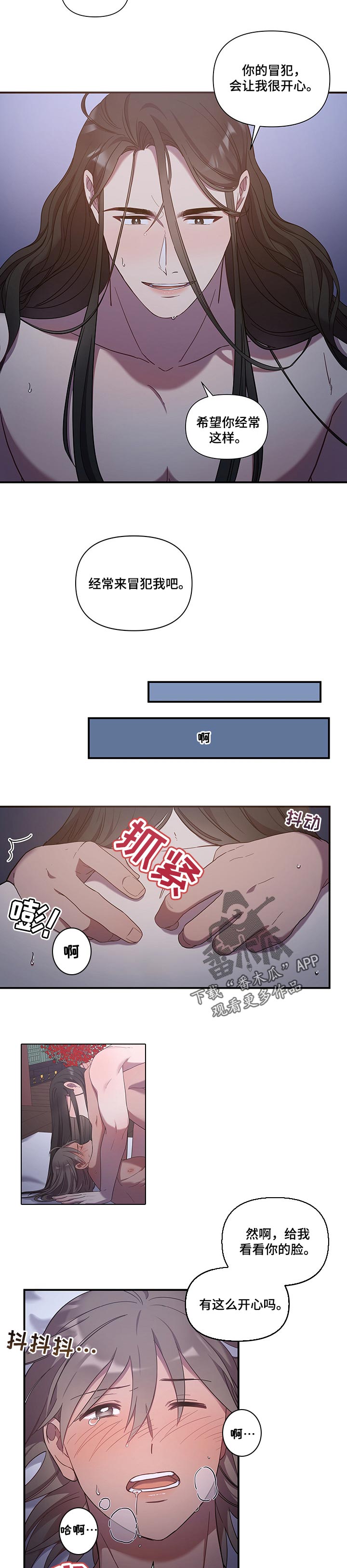 第20章：赎罪4