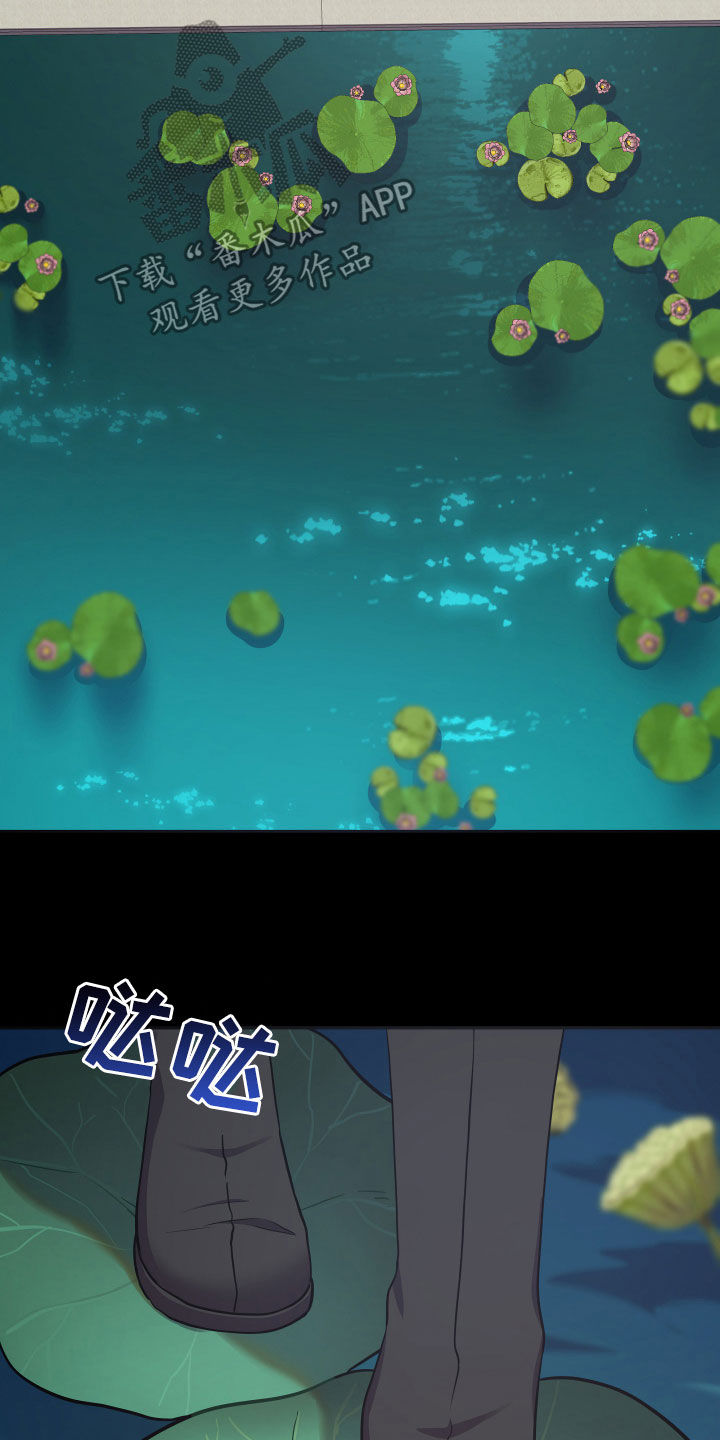 第33章：内心2