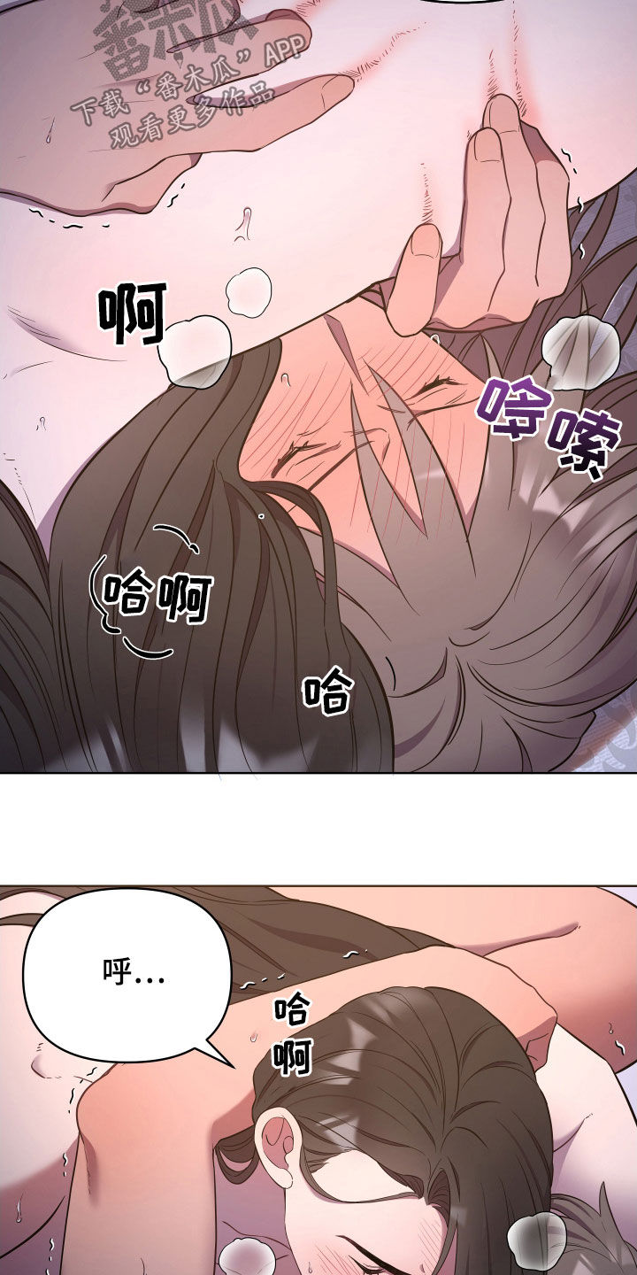 第52章：选择了我4